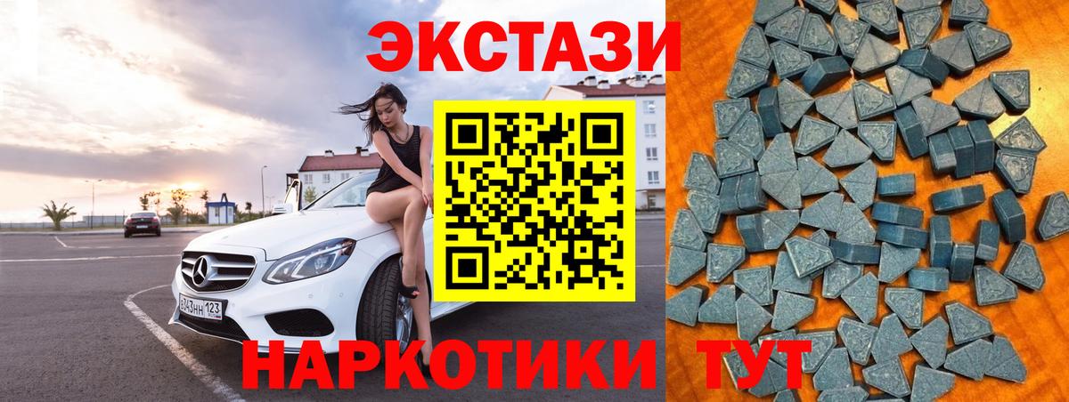 Новый Уренгой  купить наркотик  Вход с VPN  ЭКСТАЗИ TESLA  Ecstasy 300 mg 