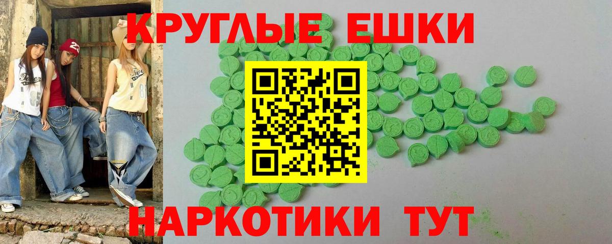 Экстази louis Vuitton Новый Уренгой