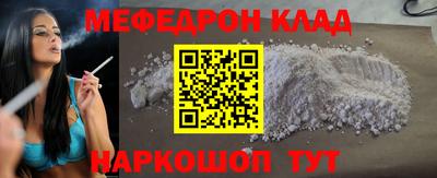 шишки Славгород