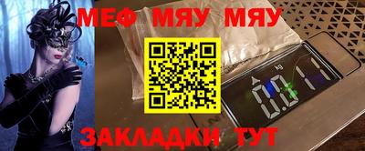 мефедрон VHQ Сланцы