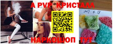 мефедрон VHQ Сланцы
