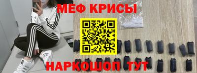 мдпв Славянск-на-Кубани