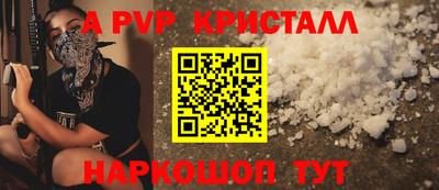 мдпв Славянск-на-Кубани