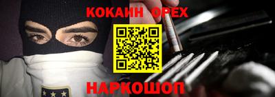 мефедрон VHQ Сланцы
