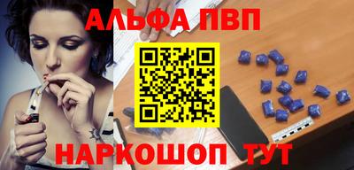 шишки Славгород