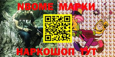 мефедрон VHQ Сланцы