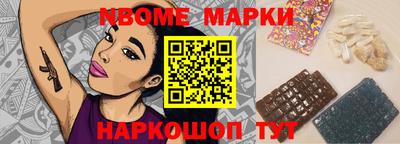 шишки Славгород