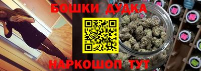мефедрон VHQ Сланцы