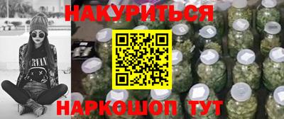 мефедрон VHQ Сланцы