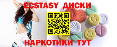 мефедрон VHQ Сланцы