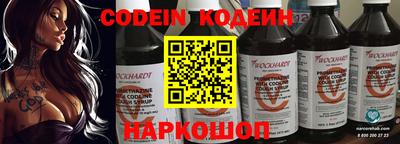 шишки Славгород