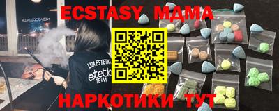 мефедрон VHQ Сланцы