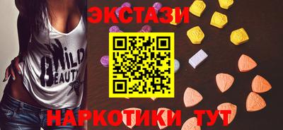 мефедрон VHQ Сланцы