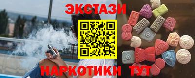 мефедрон VHQ Сланцы