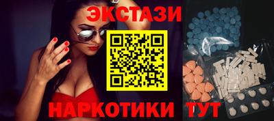 мефедрон VHQ Сланцы