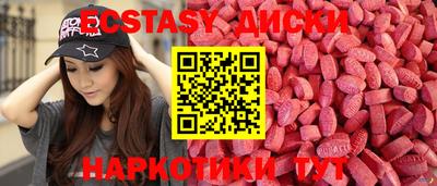 мефедрон VHQ Сланцы
