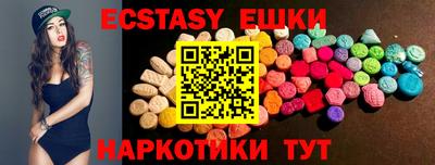 шишки Славгород