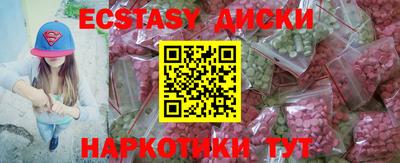 шишки Славгород