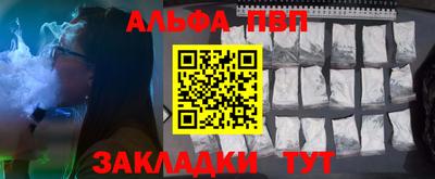 мефедрон VHQ Сланцы
