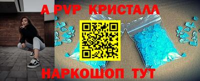 мдпв Славянск-на-Кубани