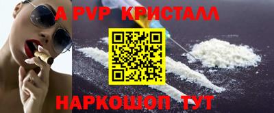 мдпв Славянск-на-Кубани