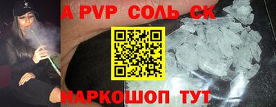 шишки Славгород