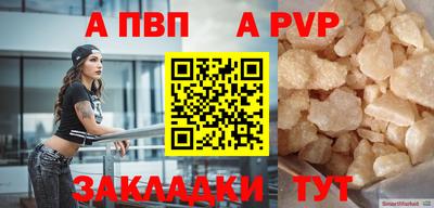мдпв Славянск-на-Кубани
