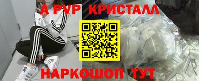 мефедрон VHQ Сланцы
