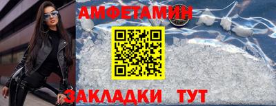 мефедрон VHQ Сланцы