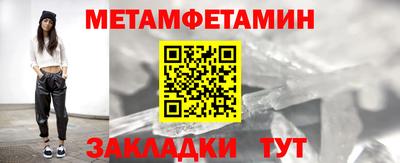 шишки Славгород