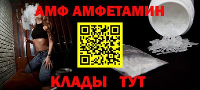шишки Славгород