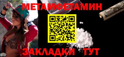 мдпв Славянск-на-Кубани