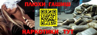 мефедрон VHQ Сланцы