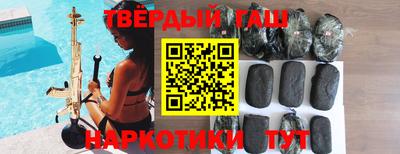 шишки Славгород