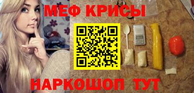 шишки Славгород