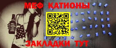 мдпв Славянск-на-Кубани