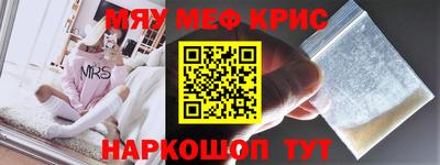 мдпв Славянск-на-Кубани