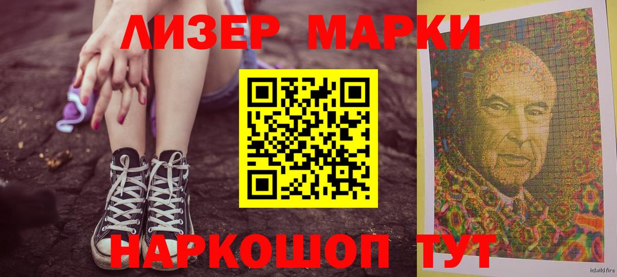 LSD-25 экстази ecstasy Новый Уренгой
