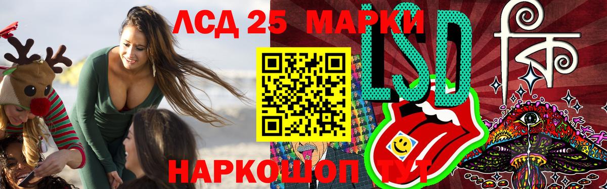 Новый Уренгой  LSD-25 экстази кислота  ЛСД экстази кислота  Вход с VPN 