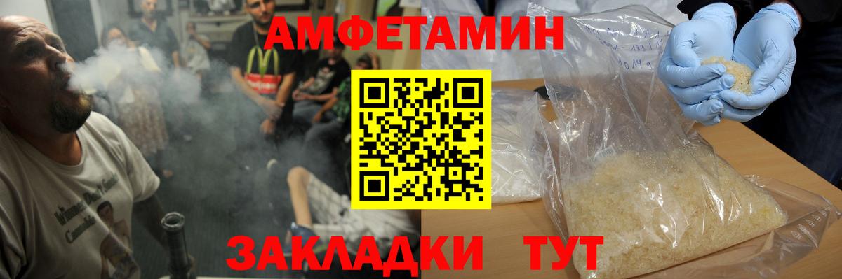 Новый Уренгой  МЕТАМФЕТАМИН пудра  Вход с VPN 
