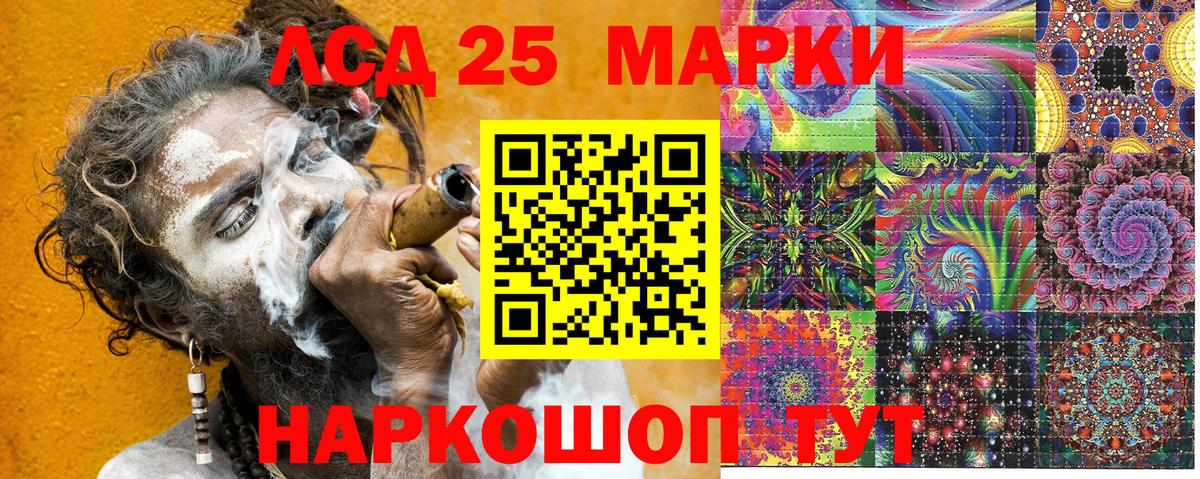 Марки N-bome  Вход с VPN  Новый Уренгой  сколько стоит  Марки NBOMe 1,5мг 