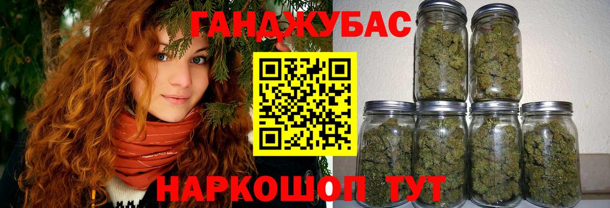 Бошки Шишки LSD WEED Новый Уренгой